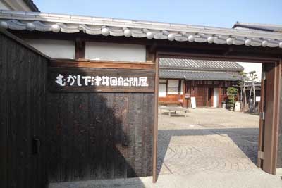 むかし下津井回船問屋